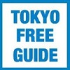 Tokyo Free Walking Tour